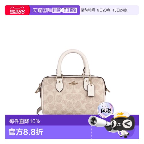 香港直邮COACH/蔻驰Rowan 18单肩斜挎小号波士顿包CW329 CW330新