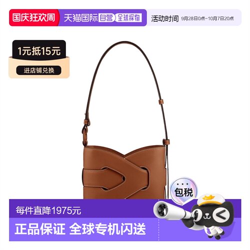 自营欧洲直邮POLENE 23新款 Nodde女士干邑色交织光滑小牛皮单肩