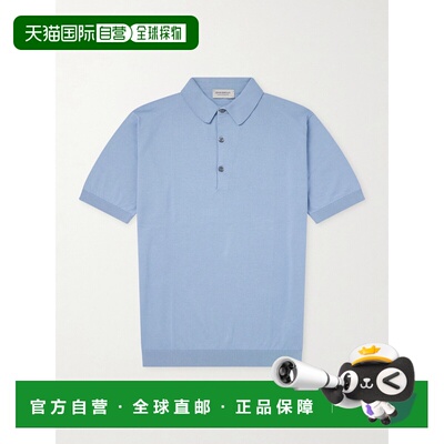 John Smedley 男士 Adrian 修身海岛棉Po【付后1h可退】