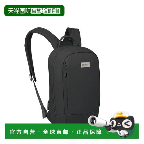 自营欧洲直邮OSPREY Arcane Small Day黑色聚酯纤维双肩包男女通