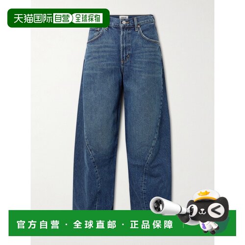 1h可退 AGOLDE 女士 扭纹有机高腰阔腿牛仔裤 A2711601NEXUS