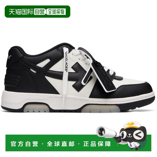 香港直邮off-white 男士 黑色 & 白色 Out Of Office 运动鞋 OMIA