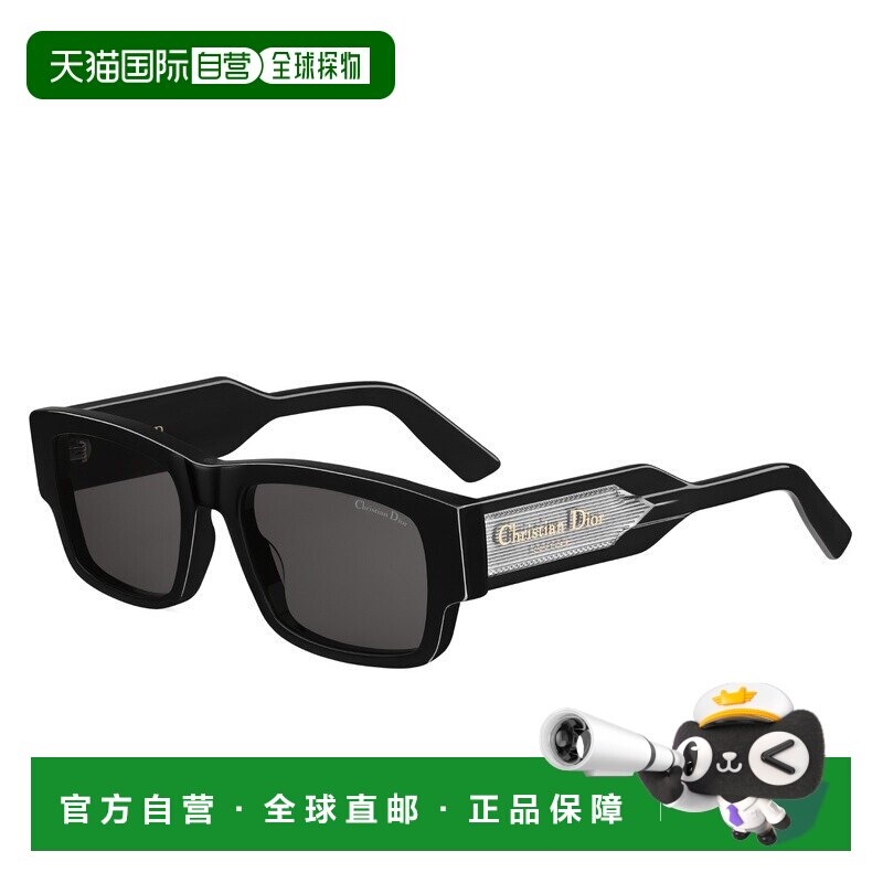 自营1h可退 欧洲直邮Dior 迪奥 男士醋酸太阳镜时尚百搭新款配饰