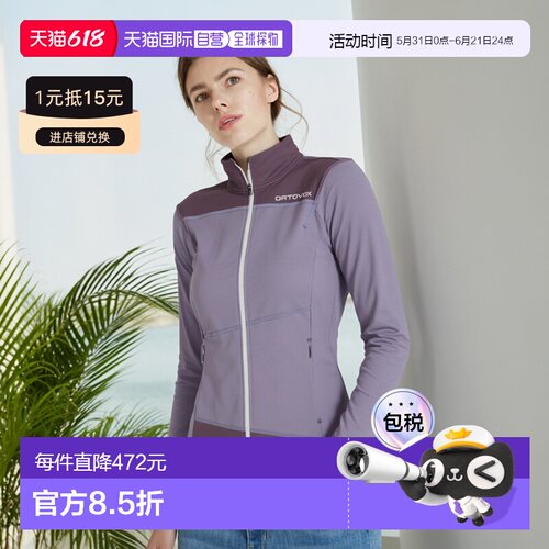 自营欧洲直邮ORTOVOX 女款休闲风轻量抓绒夹克