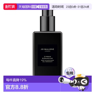 欧洲直邮Jo Malone祖马龙馥郁系列洗手沐浴露丝绒玫瑰250ml正品