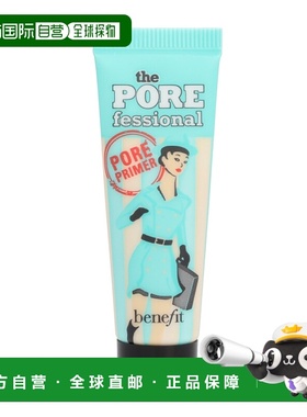 欧洲直邮Benefit The Porefessional Pore Primer贝玲妃