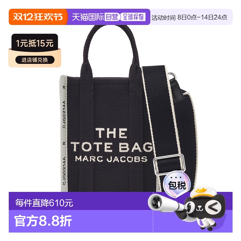 1h可退 欧洲直邮MARC JACOBS 女士单肩包2R3HCR027H01001