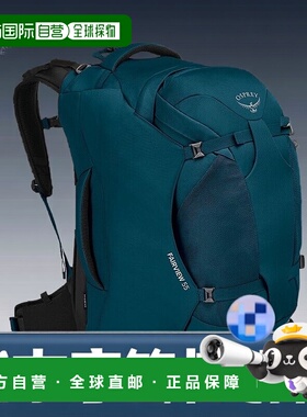 欧洲直邮Osprey Fairview® 55 Travel Pack女士深蓝绿色涤纶旅行