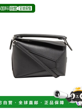 1h可退 欧洲直邮LOEWE 罗意威 26春夏  A510P88X26/1100 LOE3V8V2