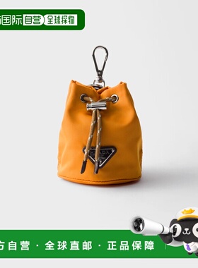 1h可退 欧洲直邮PRADA 普拉达 26春夏 2TT202_2HE1_F0287 男士 手