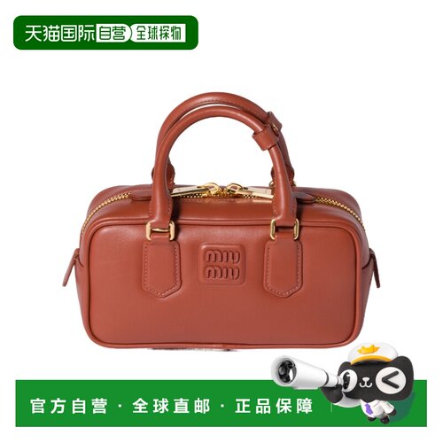 香港直邮MIU MIU 女士斜挎包 5BB142ACR3VOONF0033 CO 棕色 Arcad