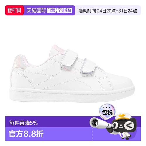 欧洲直邮锐步 Royal Complete Cln Alt 2.0 篮球鞋