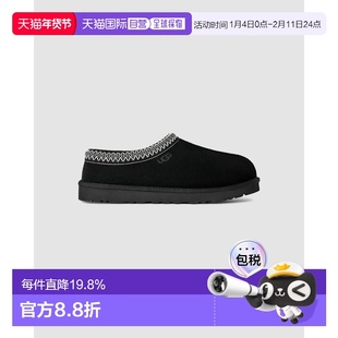 海外直邮UGG Tasman II 百搭舒适加绒包头拖鞋男款