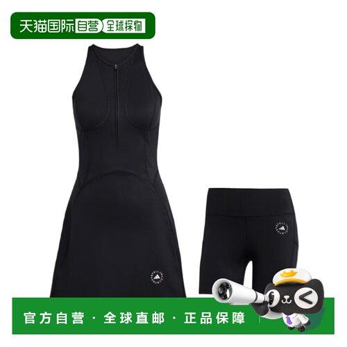 香港直邮ADIDAS BY STELLA MCCARTNEY 女士运动套【付后1h可退】