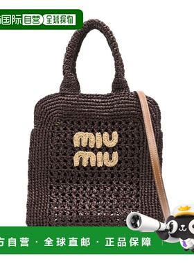 1h可退 香港直邮Miu Miu 缪缪 女士 BORSE RETE 针织托特包 5BA28