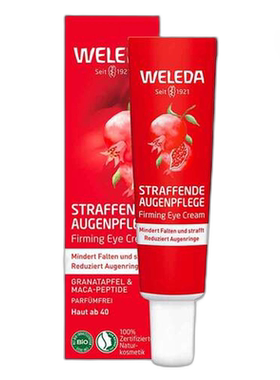 Weleda维蕾德紧致石榴眼霜12ml减少细纹眼部保湿效期27年6月正品