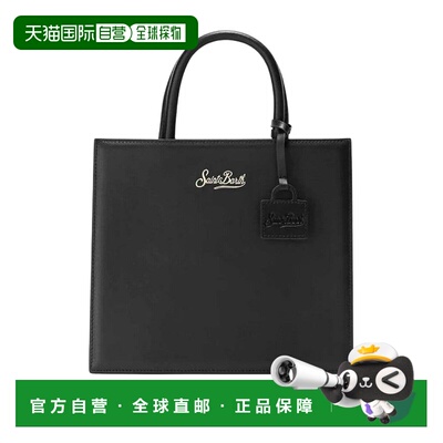 欧洲直邮MC2 Saint Barth 女士手提包 SHOPBAGMID【付后1h可退】
