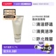 莱珀妮柔润泡沫洁面膏125ml清爽净化舒正品 欧洲直邮LA PRAIRIE