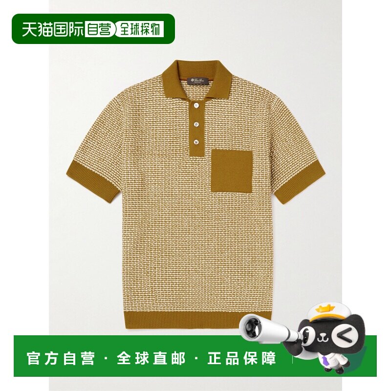 1h可退 香港直邮Loro Piana 诺悠翩雅 男士 修身羊绒真丝混纺绳绒