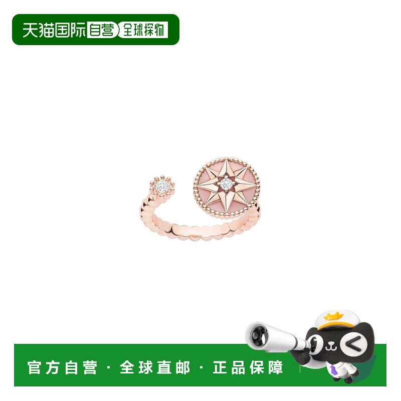 自营1h可退 欧洲直邮Dior 迪奥 女士粉色玫瑰金戒指新款