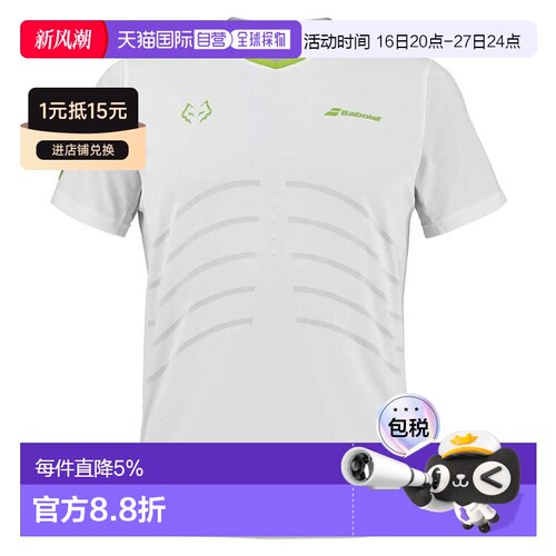 欧洲直邮Babolat 复刻版 LeBron 短袖T恤 男士