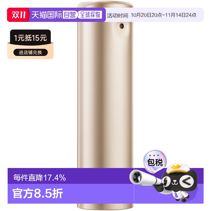 欧洲直邮Giorgio Armani Emporio阿玛尼女士香水SHE她EDP浓香30ml