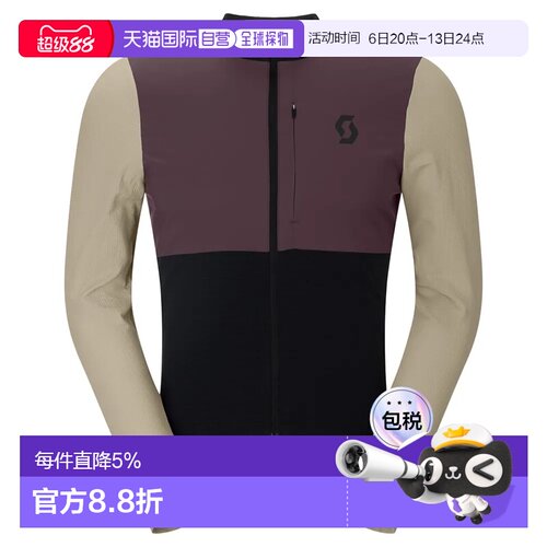 香港直邮SCOTT 耐力保暖长袖骑行服