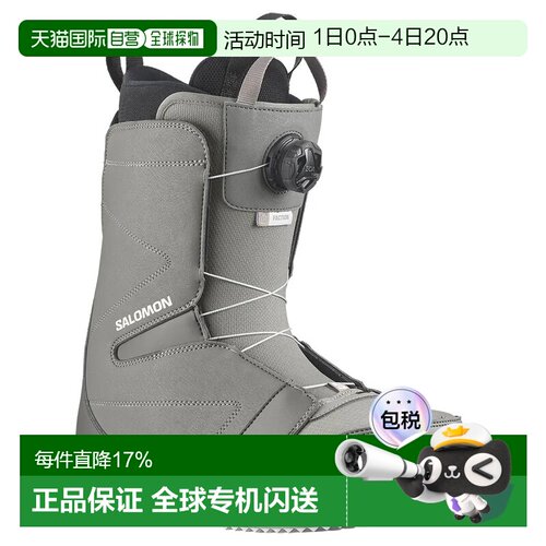 欧洲直邮SALOMON Faction Boa 滑雪靴 中性