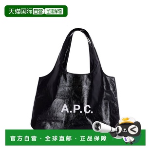 1h可退 香港直邮A.P.C. 女士 Ninon 手提袋 PUACCM61565 black黑