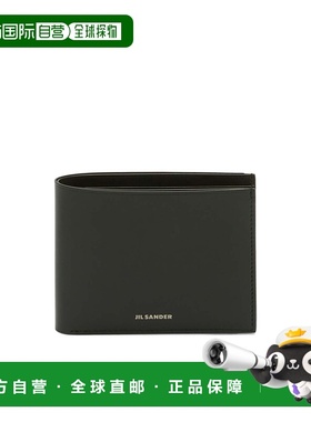 香港直邮Jil Sander 徽标压纹钱包 J25UI0001P6489
