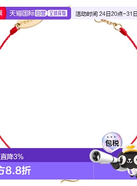欧洲直邮Redline巴黎小红绳LuckyMouse鼠年生肖款0.01克拉钻石女