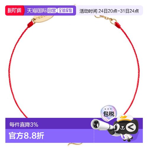 欧洲直邮Redline巴黎小红绳LuckyMouse鼠年生肖款0.01克拉钻石女