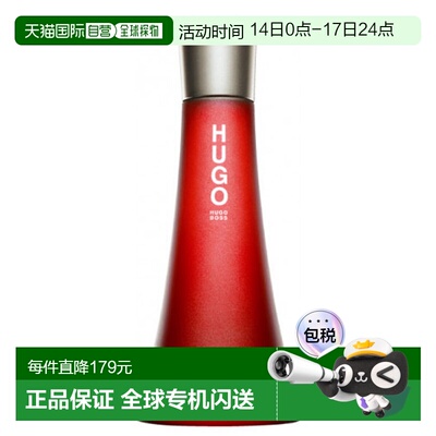 欧洲直邮HUGO BOSS雨果博斯香水90ml独特香氛魅力升级清香EDP浓香