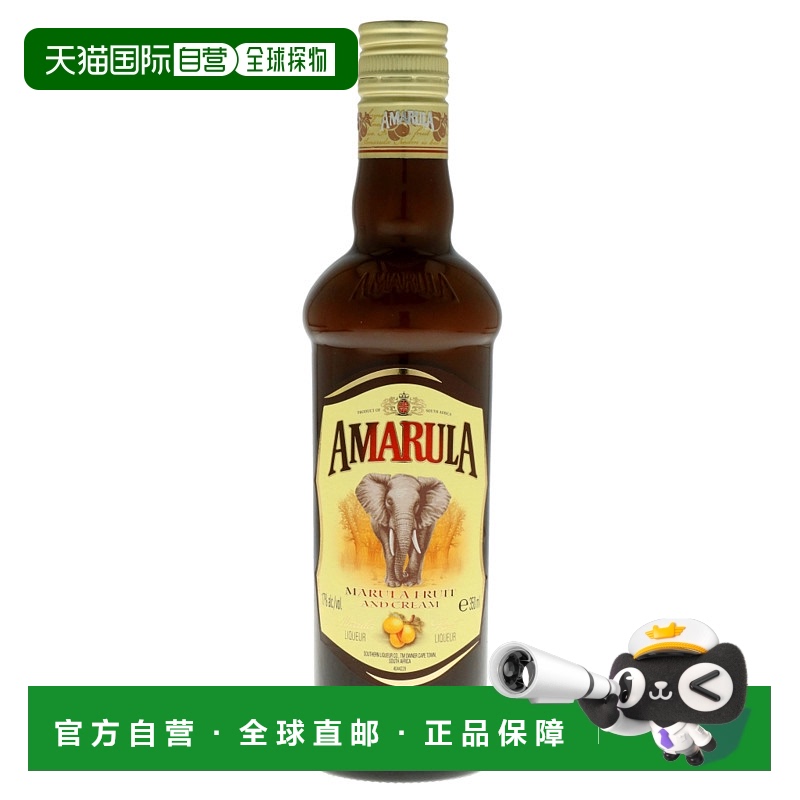 欧洲直邮Amarula爱玛乐奶油利口酒350ml17度进口洋酒原装进口
