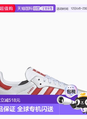 1h可退 香港直邮Adidas 女士 SAMBA OG 低帮白/红色训练运动鞋 IF