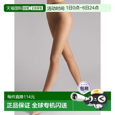 1h可退 香港直邮Wolford 女士 FATAL 15 裸色连裤袜 18076