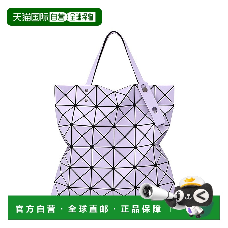 自营欧洲直邮ISSEY MIYAKE LUCENT女士紫色经典光泽几何图案托特