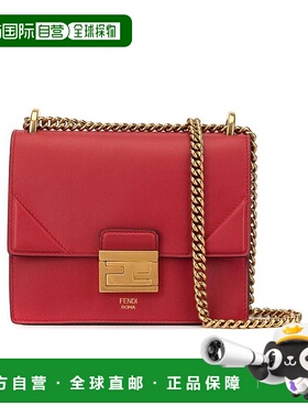 香港直邮Fendi Kan U单肩包 8BT312A5DY斜挎包