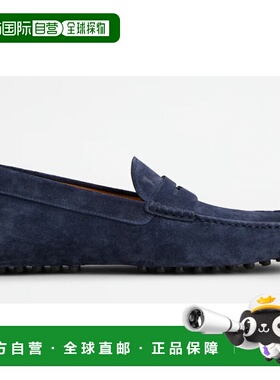 1h可退 香港直邮TOD'S 托德斯 男士 豆豆鞋 XXM22L00010RE0
