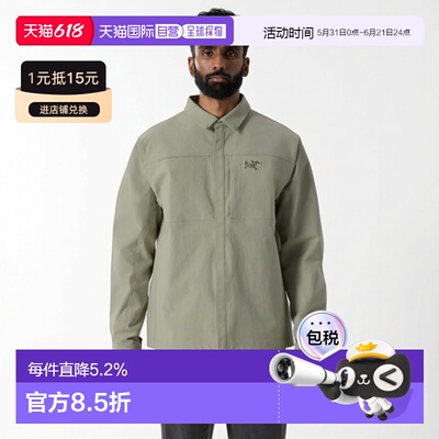 欧洲直邮Arcteryx 始祖鸟CRONIN COTTON外套 男装户外式衬衫