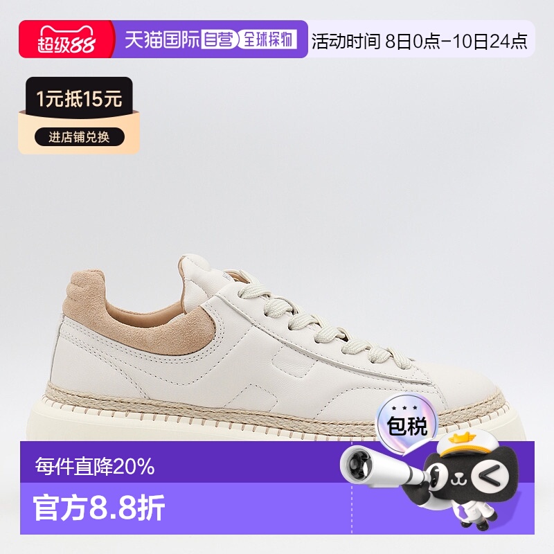 1h可退 欧洲直邮hogan 女士 休闲鞋正品潮流休闲舒适轻便百情人礼