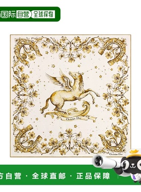 1h可退 欧洲直邮DIOR 迪奥 25秋冬 61CNY070I665_C199 女士 丝巾