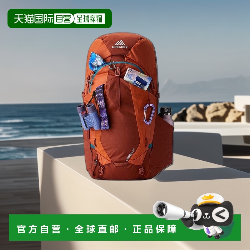 自营欧洲直邮GREGORY格里高利 Wander50L 登山徒步背包 户外男女