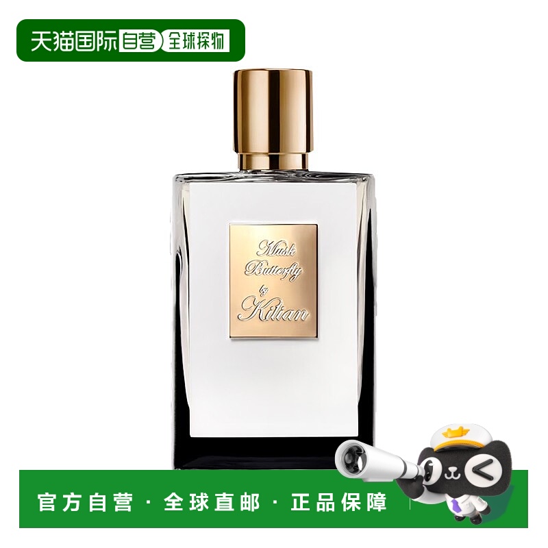 欧洲直邮By Kilian凯利安麝香蝴蝶女士浓香水P 50-100ml醛香正品