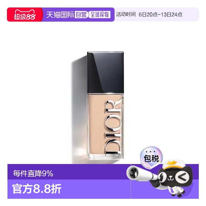 香港直邮迪奥（Dior）恒久凝脂粉底液#2N 30ml 滋润 新版正品图片