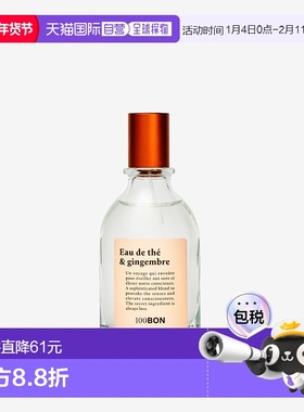 欧洲直邮法国香水100BON EAU DE THE ET GINGEMBRE 茶水和姜 EDC