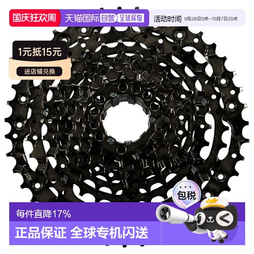 欧洲直邮SHIMANO 自行车飞轮 CS-LG400-10