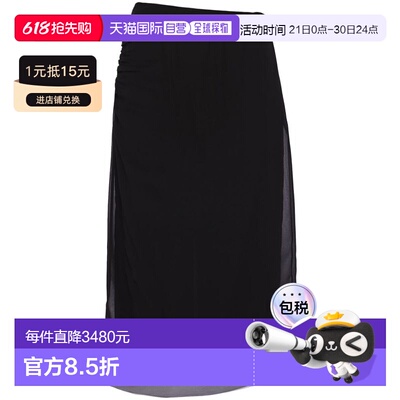 1h可退 欧洲直邮prada 女士 半身裙新款包臀裙