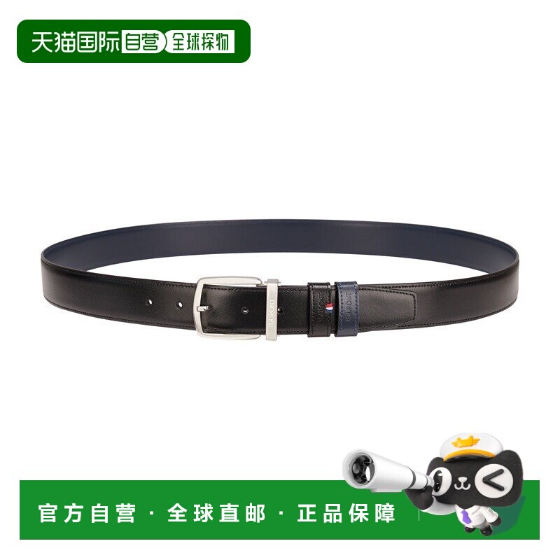 自营欧洲直邮S.T.Dupont法国都彭 LINE D男牛皮/钯双面腰带情人节