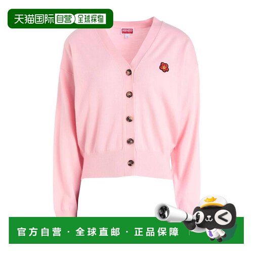 香港直邮kenzo高田贤三女士开衫 【付后1h可退】